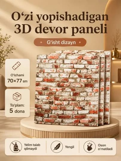 3D обои под кирпич, самоклеящаяся декоративная панель для стен — JASKA-ABOYLAR1-АЛЫЙ