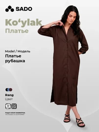 Летнее платье-рубашка SADO — SADOS-STFW2S2620300-ТЕМНКОР-XL