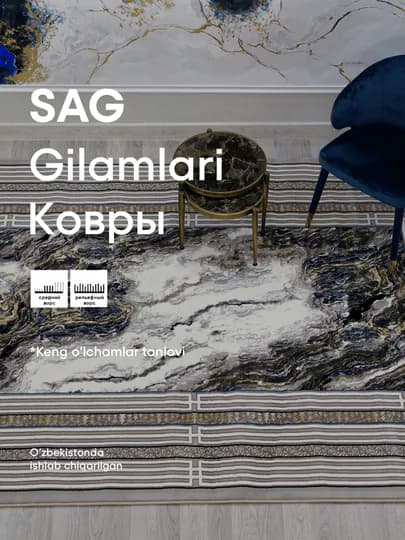 SAG Ковёр для комнаты ZILLI различные размеры — КОВЁР-ZILLI-КРЕМОВ-400x500