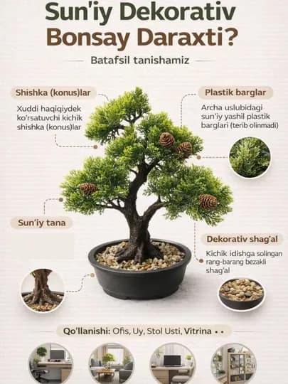 Искусственные деревья для декораций, украшения комнат и офисов — DECORAT-BASAY-Olchaba