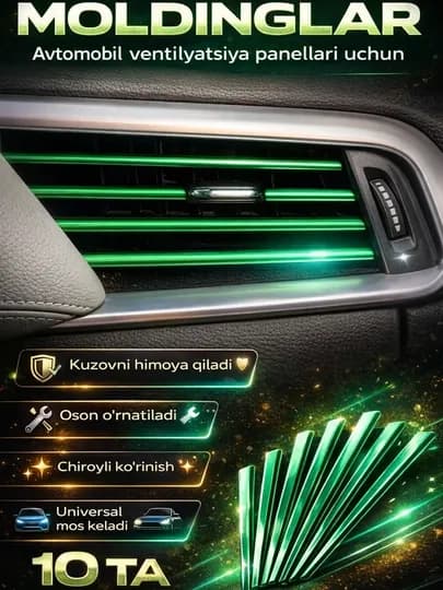 Молдинг, накладки декоративные воздуховода салона для тюнинга — CAR7-МОЛДИНГ-ЗЕЛЕН