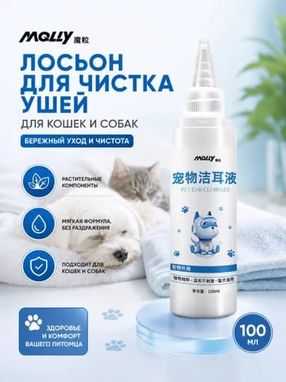 Влажные салфетки для глаз и ушей зубов животных для кошек и собак уход и гигиена — MYAU-САЛФЕТКА-МОЛОЧ