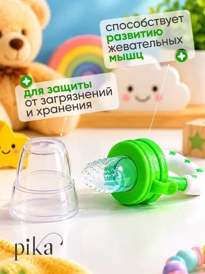 Ниблер силиконовый Rаbito для первого прикорма детей, соска-сеточка и прорезыватель — 0574447-723031-ГОЛУБ