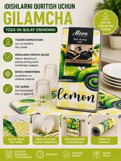 Коврик для сушки посуды, впитывающий для тарелок и стаканов — CLIKBUY-СУШИЛКА-ГОРЧИЧ-38/50