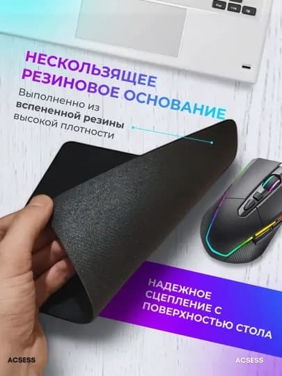 Коврик для компьютерной мыши с логотипом Microsoft, Logitech 22x18 см, Borofone 25x20 см — BRGROUP-2300KOB-ХРОМ