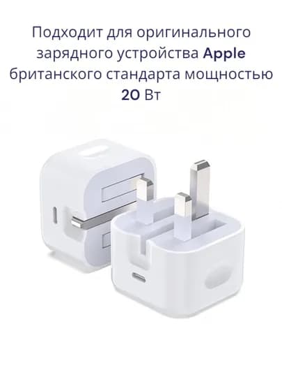 Защитный чехол для зарядного устройства iPhone защита для зарядки, чехол для защиты кабеля — CASEWOR-CHEXOLYANGI-ВИШН