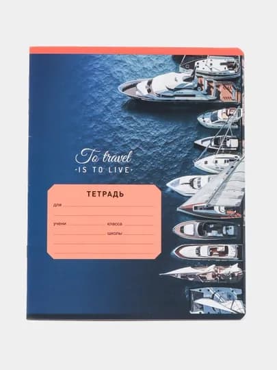 Тетрадь BG Mix-12. Мальчики, линия, 24 листов — DESKFOR-P10508E-СИНИЙ