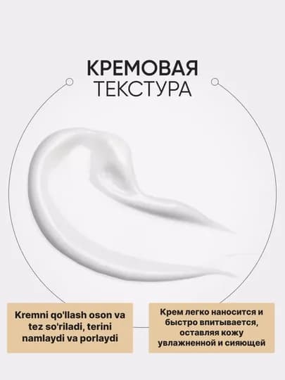 Крем для глаз и лица Zodiac, для век, против темных кругов и отеков, ретинол, 30 мл — ZODIAC-Z38