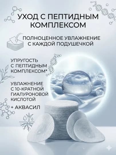 Medipeel: Линейка тонер-пэдов для кожи, 4 вида - (Центелла / Витамин / Мултокс / Лакто) — KBEST-KBEST15-СИНИЙ