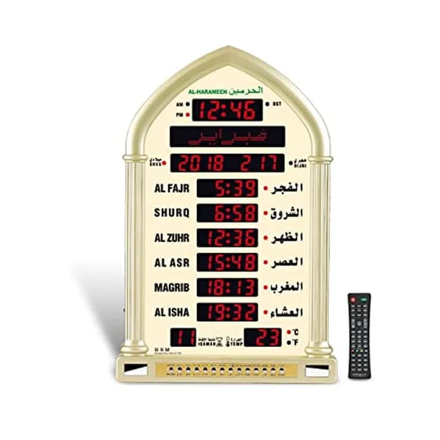 AL HARAMEEN Цифровые настенные часы 58x38см золото HA-5220G