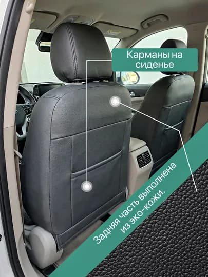 Чехлы на автомобильные сиденья, на весь салон Cobalt, Gentra, Spark, Nexia-2-3, Matiz — LUXAUTO-ЧЕХОЛN1-ЗЕЛЕН-COBALT
