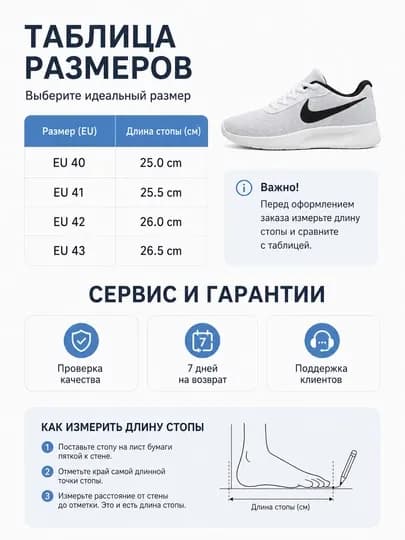 Кроссовки мужские легкие, дышащий верх, мягкая подошва, для повседневной носки — KSHAG-AK111444-БЕЛЫЙ-41