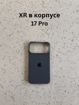 Чехол для iPhone XR/11 в корпусе 17 Pro — TEXVIBE-IPHXR26-ТЕМНСЕР