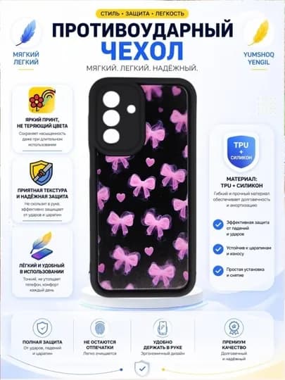 Чехол для смартфонов Galaxy A17 силикон, легко и удобно — GILOFC-A17-КОРАЛЛ
