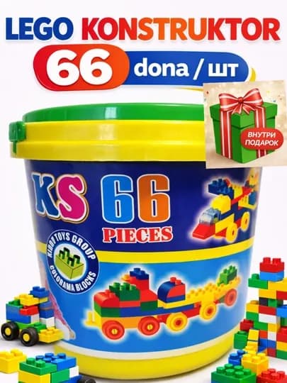 Детский конструктор Lego, набор цветных пластиковых блоков, от 32 до 707 деталей — MUBISHB-LEGO-МЕНТОЛ