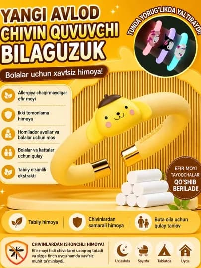 Детский силиконовый браслет от комаров, светящийся в темноте — VITABEE-BILAGUZUG-ЖЕЛТ