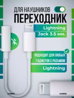 Переходник для Samsung USB - Type-C, аудио-разъём jack 3.5, для AUX и наушников — BRGROUP-JACK35-ПРОЗР