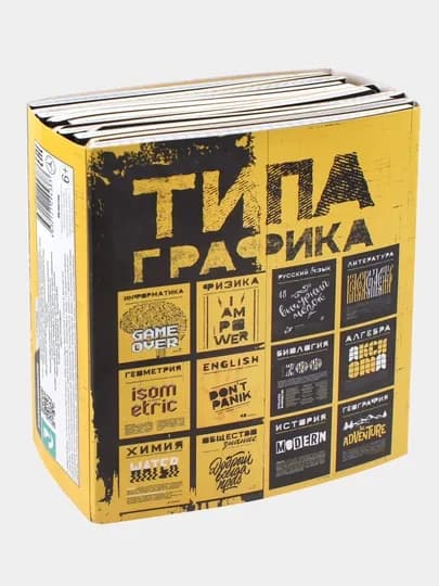 Комплект тетрадей тематических, Графика — GORFAM-GR24383