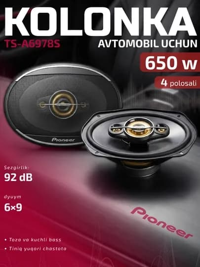 Автомобильные колонки Pioneer TS-A6978S, 6×9 дюймов, 4-полосные, 650 Вт