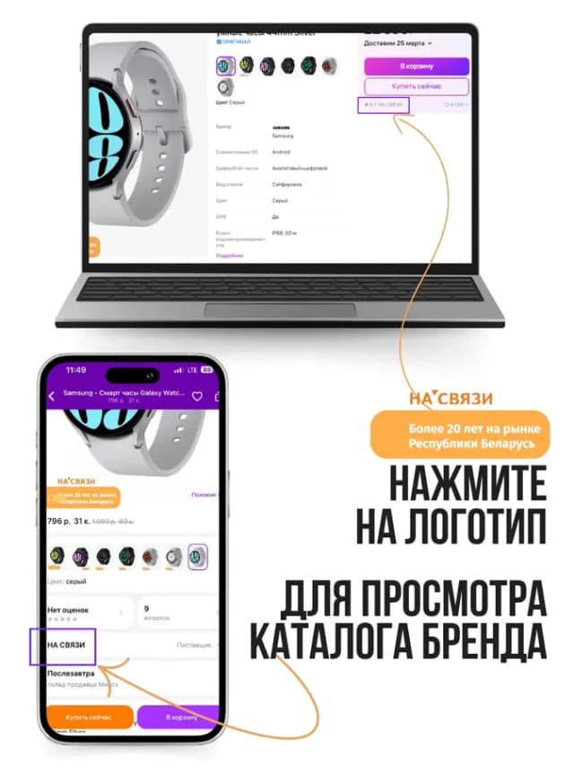 Телевизор смарт A55MQ9700