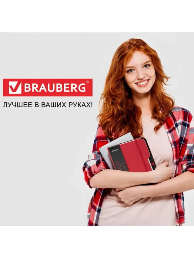 Блокнот в клетку А5, тетрадь для записей записная книжка 80л