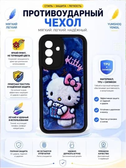 Чехол для смартфонов Galaxy A17 силикон, легко и удобно — GILOFC-A17-ЛАЗУР