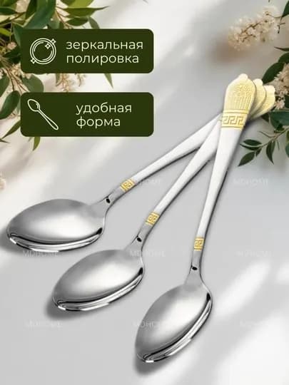 Набор кухонных столовых приборов, вилка, ложка, 6 предметов — CHOKONA-ВИЛКА-ЛИМОН