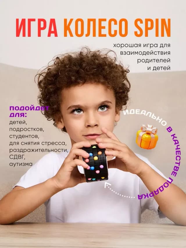 Головоломка игрушка для детей и для взрослых