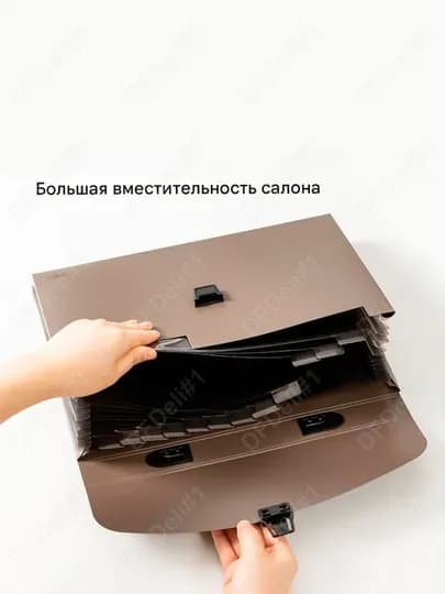 Папка-портфель с 12 отд. 5557 Deli, 5557 — DFDELI-5557-Коричне