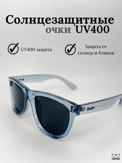Мужские солнцезащитные очки UV400 черные модные спортивные очки — LENSOGL-MEN116-ЛАЗУР