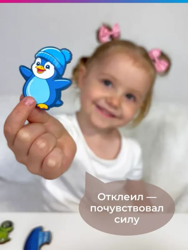 Развивающая игрушка "Веселые липучки"