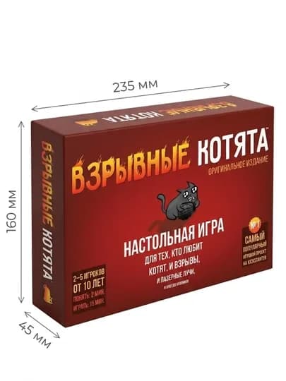 Настольная игра Hobby World Взрывные котята, 12+ — UMNYAGA-ВЗРЫВНЫ