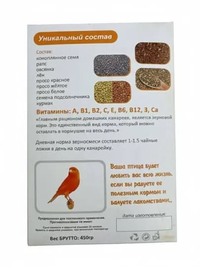 Витаминизированный корм для канареек ZAB SEED 1 с фруктами и кальцием, 450 г — 4455-KORMKANAREYKA