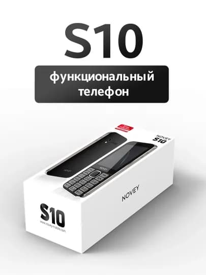 Мобильный телефон Novey S10, кнопочный, 2 SIM, камера, металл корпус