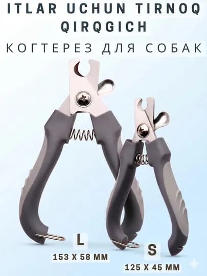 Когтерез для собак с острыми лезвиями и удобным прорезиненным хватом — FURBABY-DOGCLAWCLIPPERSIMPLE-S