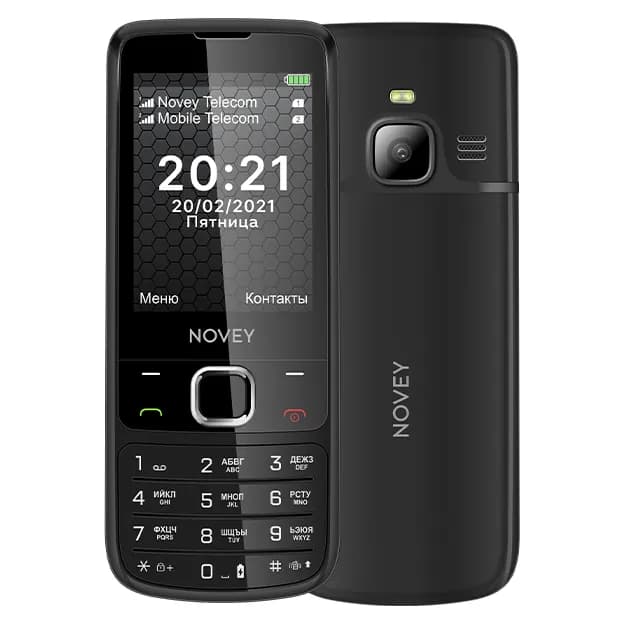 Novey N670